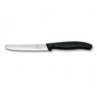 Фото Набор кухонных ножей Victorinox Swiss Classic 3 шт. 6.7113.31