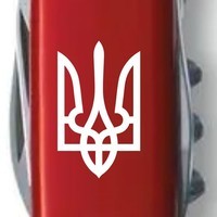 Комплект Нож Victorinox Ukraine 1.3613_T0010u + Подарочная коробка для ножа 91мм vix-2